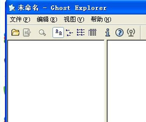 ghostexp镜像浏览器操作教程2