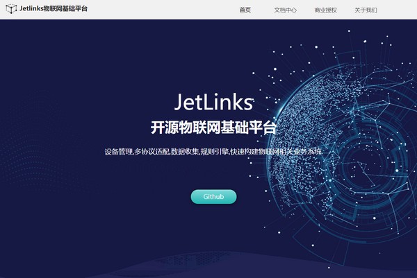 JetLinks物联网搭建平台