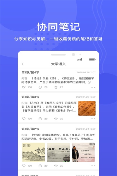 华莘学堂官方手机版下载 v1.5.3 安卓版