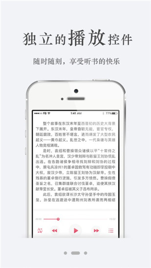 迪丰读书最新版app下载 v3.0.3 官方版