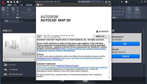 autocad map 3d 2021