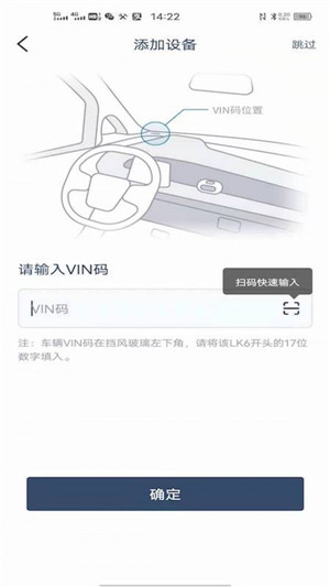 MINI随行app