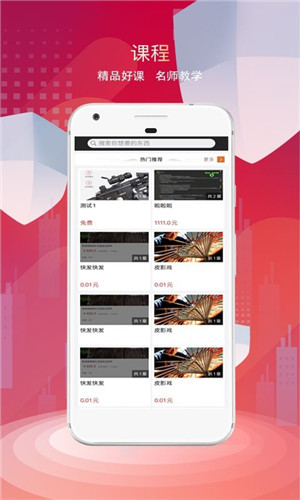 中联艺术app