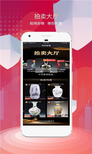 中联艺术app
