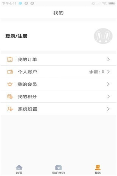 威凤教育app官方下载 v2.0.6 安卓版