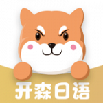 开森日语学习软件 v1.2.1 免费版