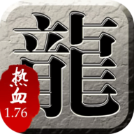 传奇霸主手游公益服下载 v1.0.2 安卓版