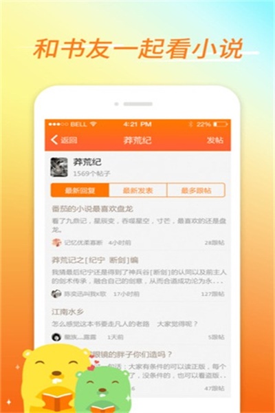 蜜茶1v1车厘崽app下载 v1.0.1 免费版