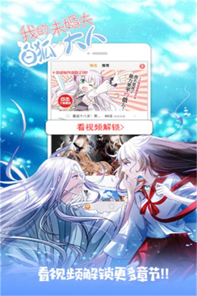 紫漫漫画app免费下载 v1.0.0 破解版