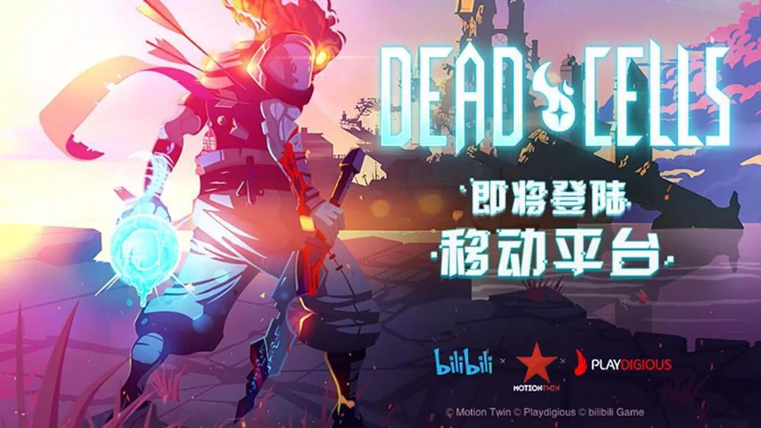 死亡细胞下载说明2