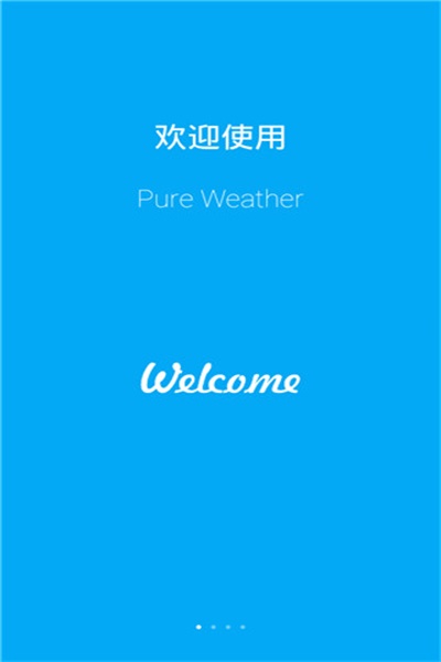 Pure天气app去广告版下载 v8.1.3 最新版