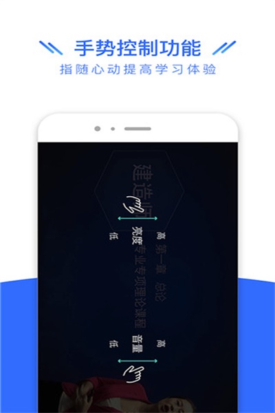 天龟课堂官方下载 v2.10.3 手机版