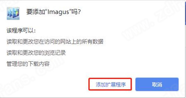 imagus插件最新版使用教程4