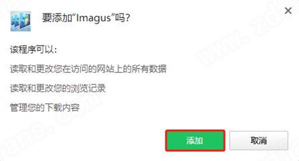 imagus插件最新版使用教程7
