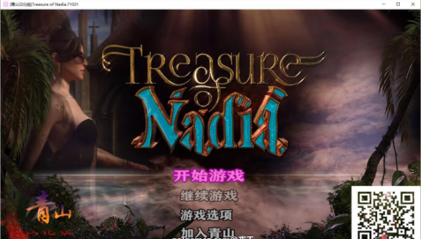 纳迪亚之宝汉化版游戏说明1