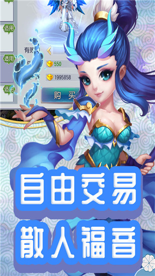 仙灵外传手游最新版本下载 v0.55.0 安卓官方版
