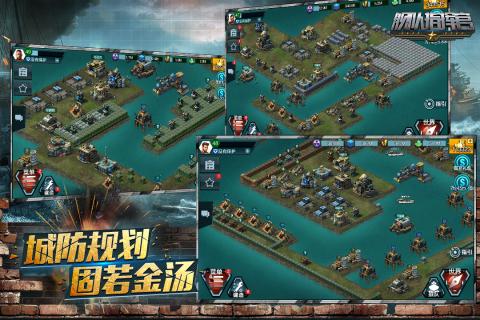 舰队指挥官中文版游戏下载 v12.6.4 官方版