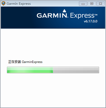 Garmin Express电脑版安装步骤2