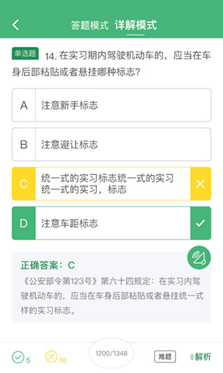 考啦考啦app下载 v4.9.8 官方最新版