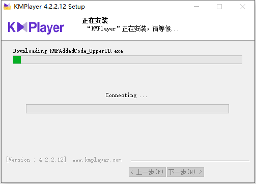 KMPlayer官方版安装步骤7