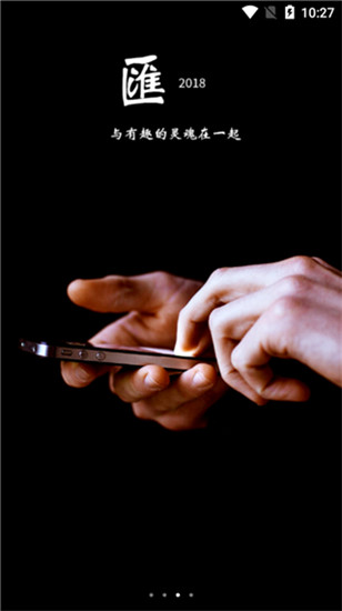 书香之城官方版下载 v2.2.0 手机免费版