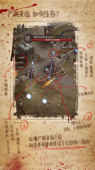 迷城起源官方版游戏攻略