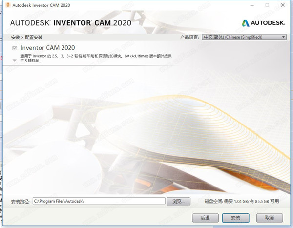 autodesk inventor cam 2020 download