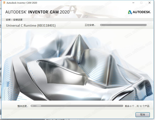 download inventor cam 2020