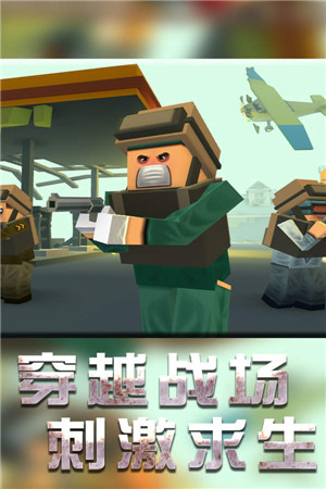 战地机甲模拟游戏 v1.1.2 绿色版