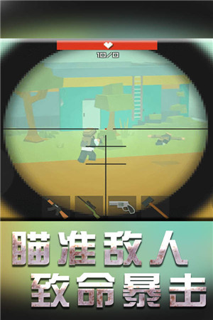战地机甲模拟游戏 v1.1.2 绿色版