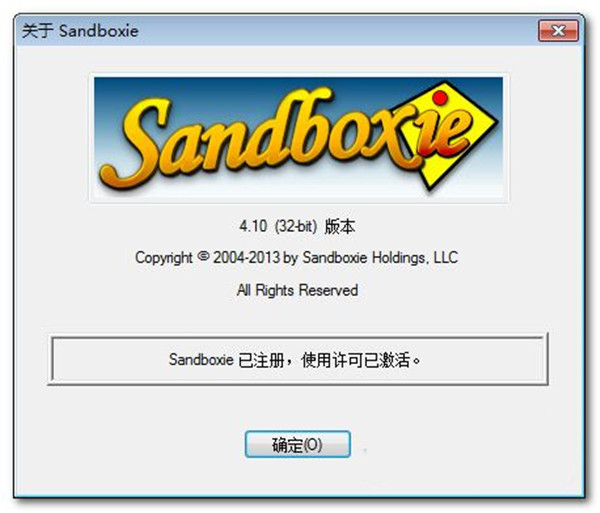 sandboxie官方版软件特色