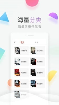 青T小说app