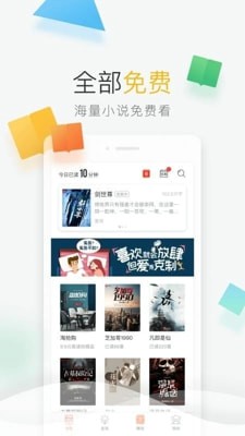 青T小说app