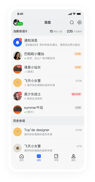 抖店app安卓最新版下载 v1.7.5 官方版