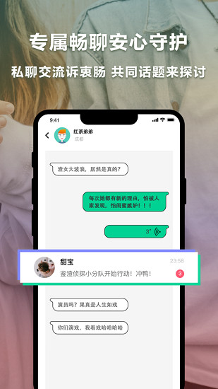 [未上架]绿茶app官方 v5.0.00 最新手机版