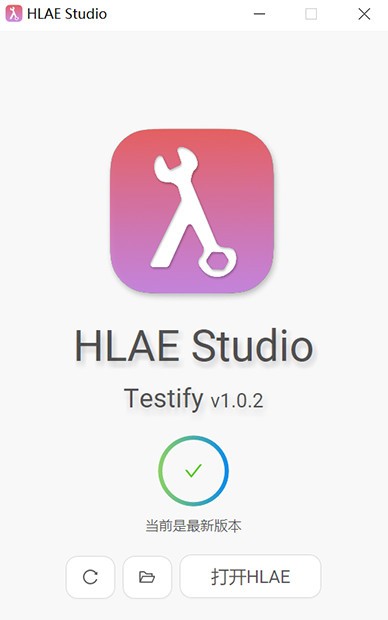 HLAE Studio中文版软件特色