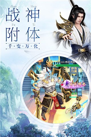 剑舞龙城3D安卓版手游下载 v1.2.3 官方版