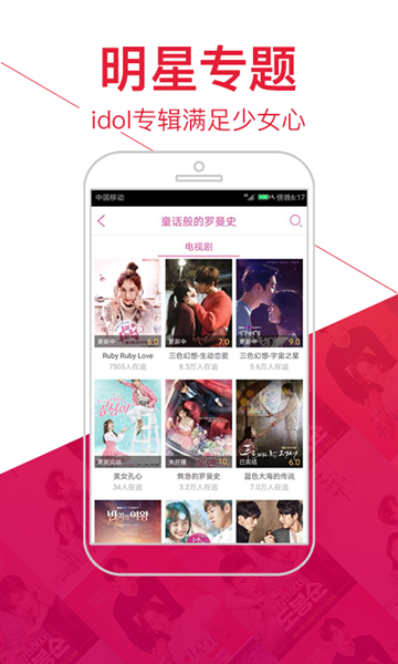 追啊韩剧app下载 v2.1.21 安卓版