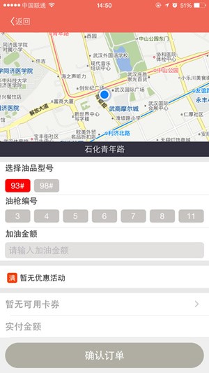 车友网汽车服务app下载 安卓版