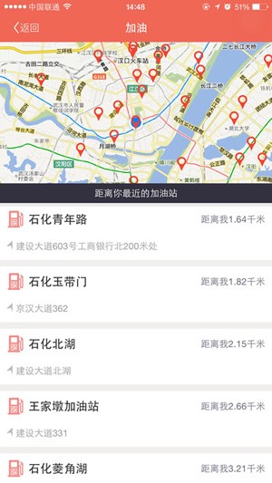 车友网汽车服务app下载 安卓版