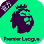 英超联赛足球直播视频免费软件 v1.2.3.0 绿色下载