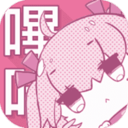 [未上架]粉色哔咔漫画app v2.1.0.3 安卓版