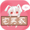 宅男冢app最新版下载 v5.1 安卓版