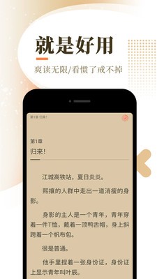 easou宜搜小说阅读官方下载 v4.15.4 安卓版