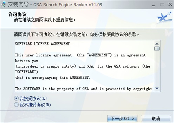 GSA Search Engine Ranker官方版软件安装步骤2