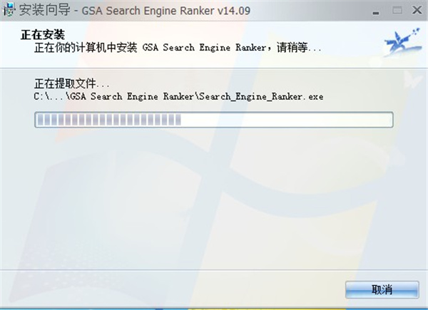 GSA Search Engine Ranker官方版软件安装步骤5