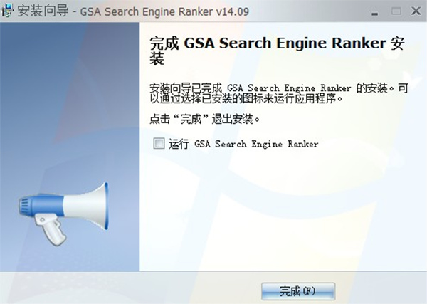 GSA Search Engine Ranker官方版软件安装步骤6