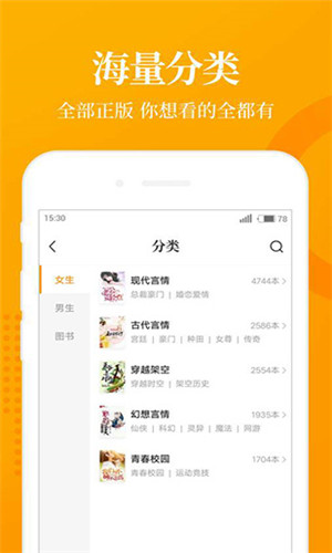 皮皮小说app官方下载 v1.0.9 安卓版