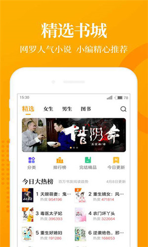 皮皮小说app官方下载 v1.0.9 安卓版