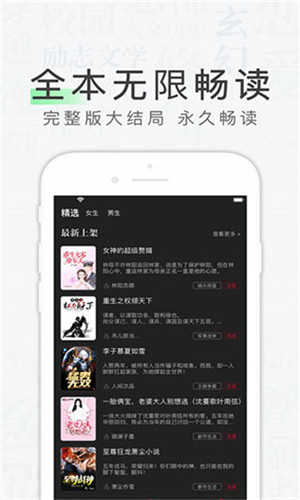 天天读书最新版app下载 v3.50.7 免费版